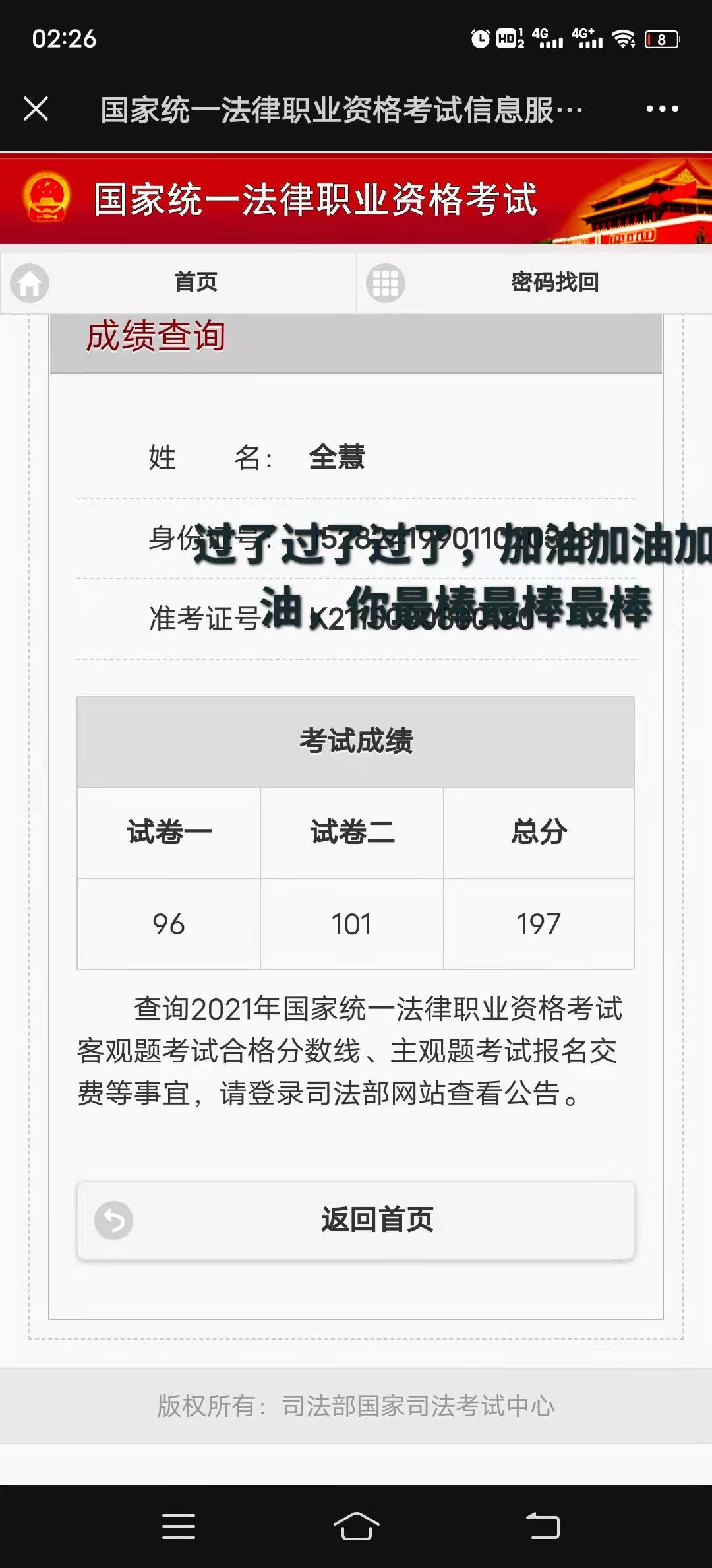 经验贴图片