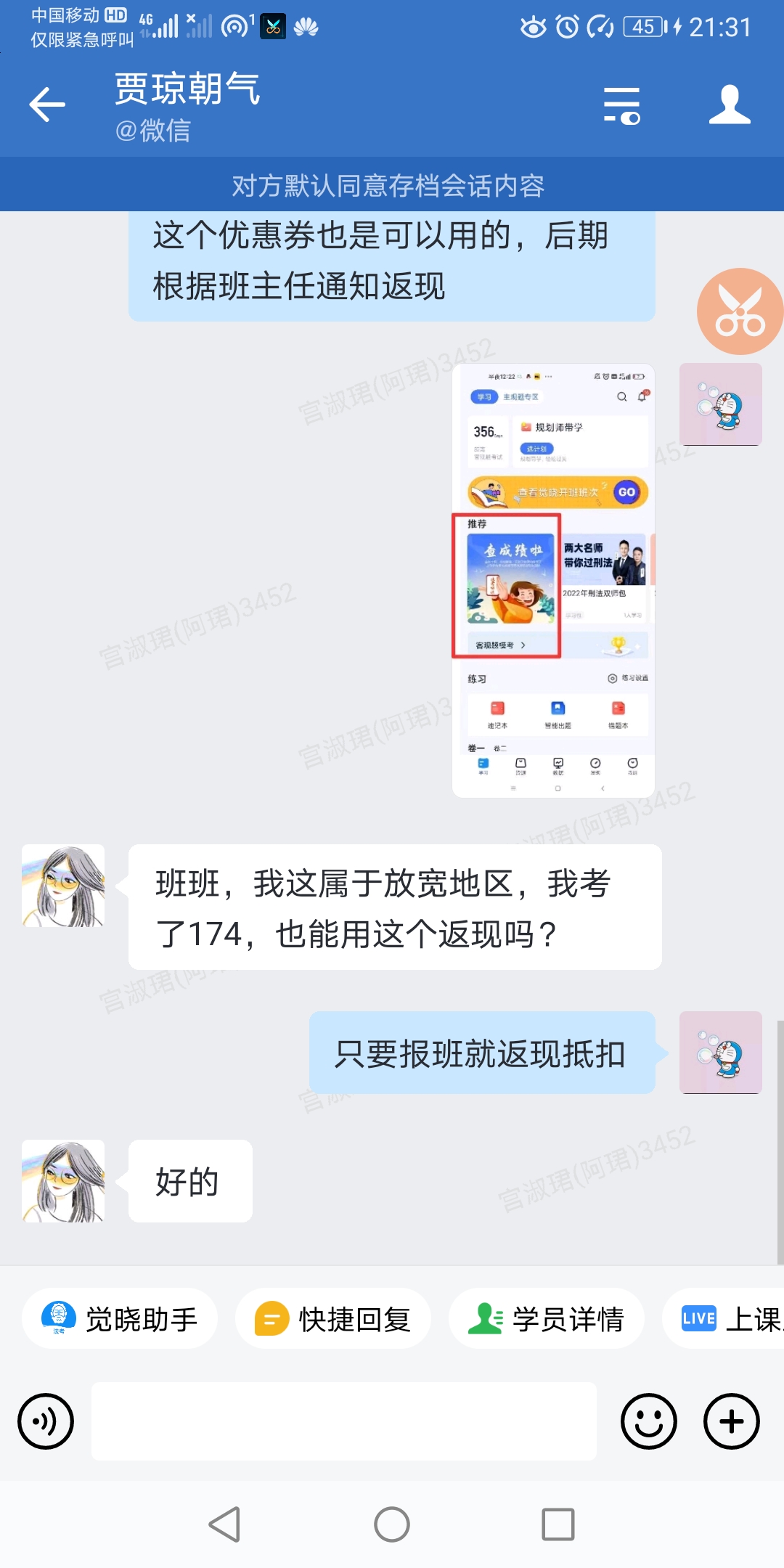 经验贴图片
