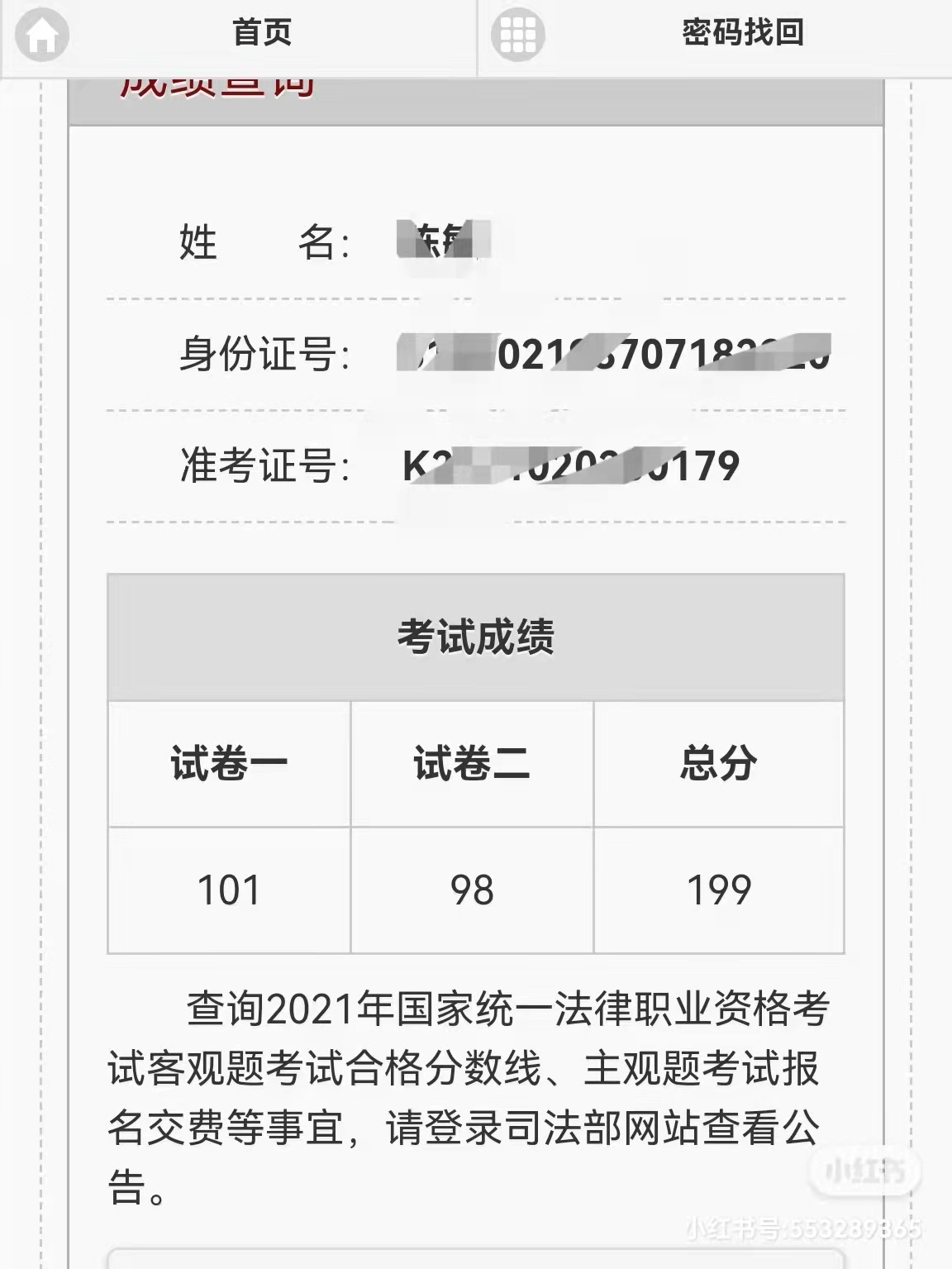 经验贴图片