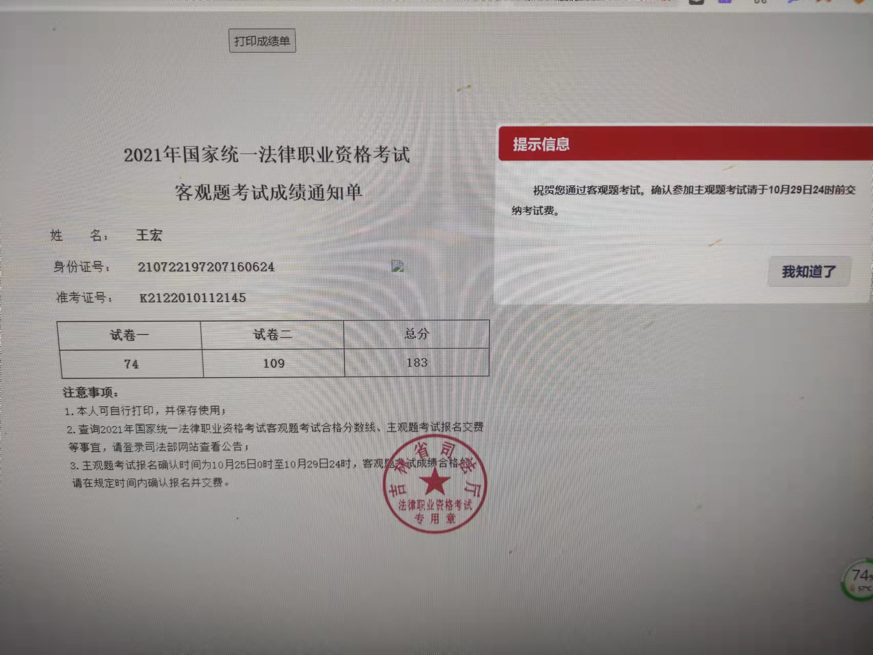 经验贴图片