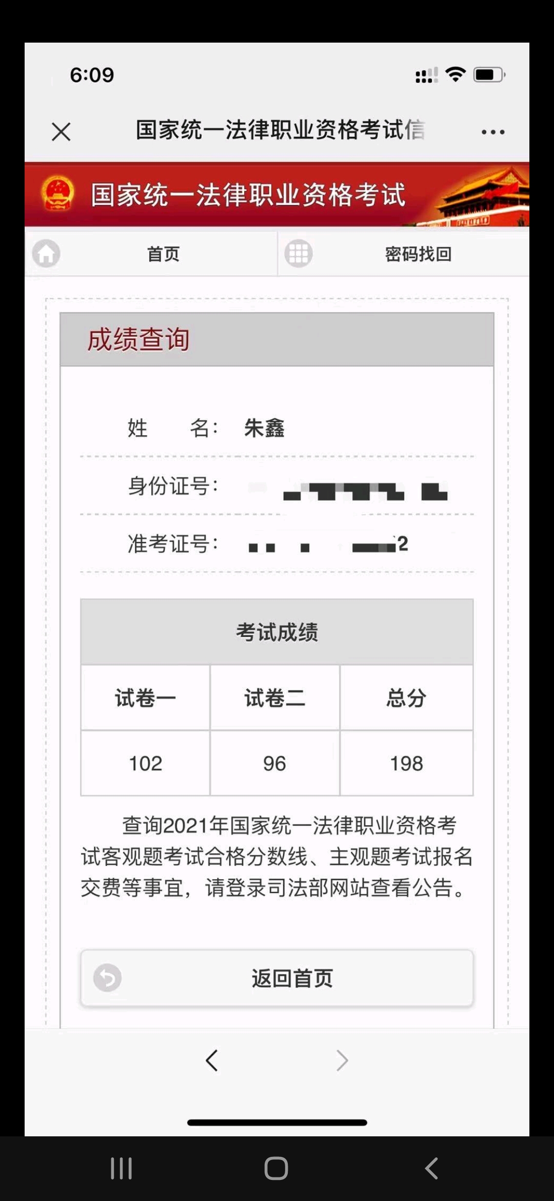 经验贴图片
