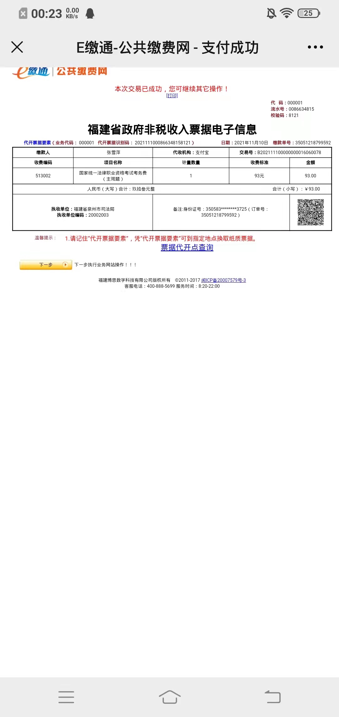 经验贴图片
