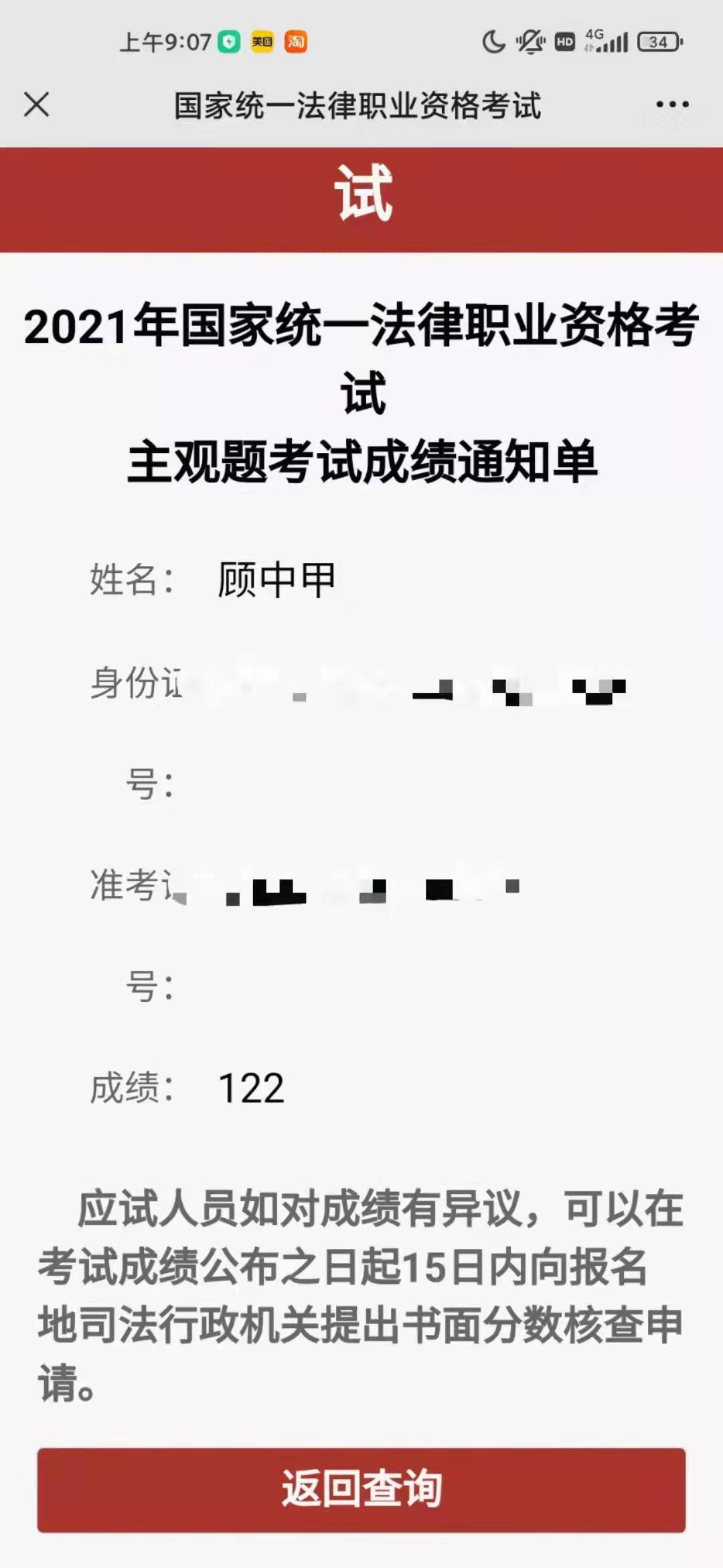 经验贴图片