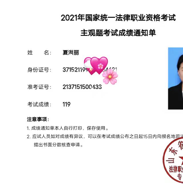 经验贴图片