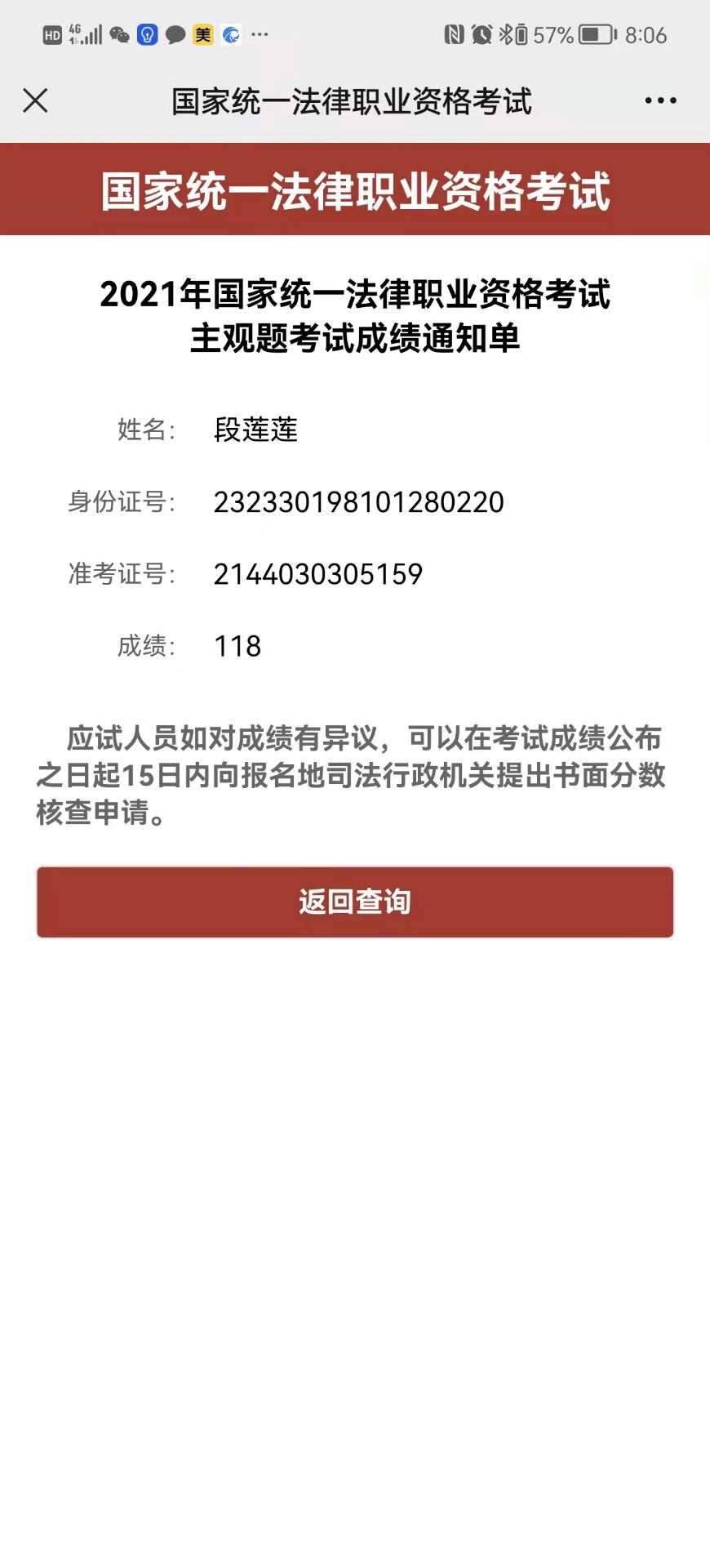 经验贴图片