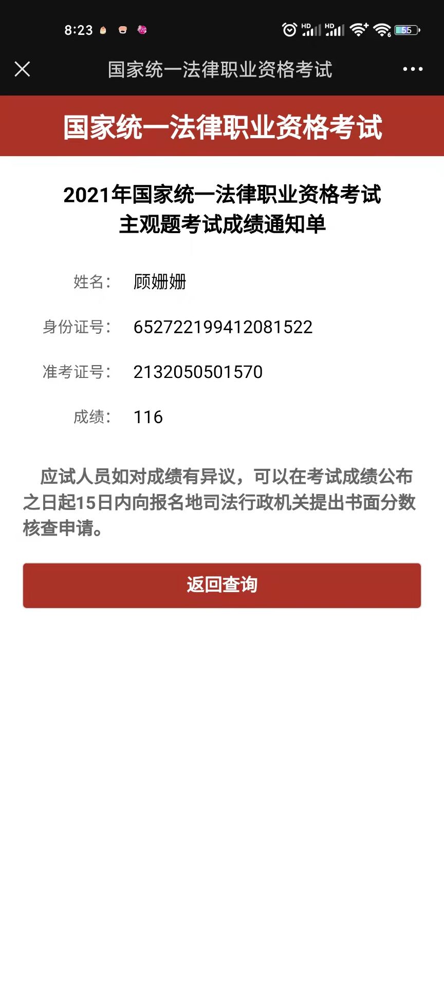 经验贴图片