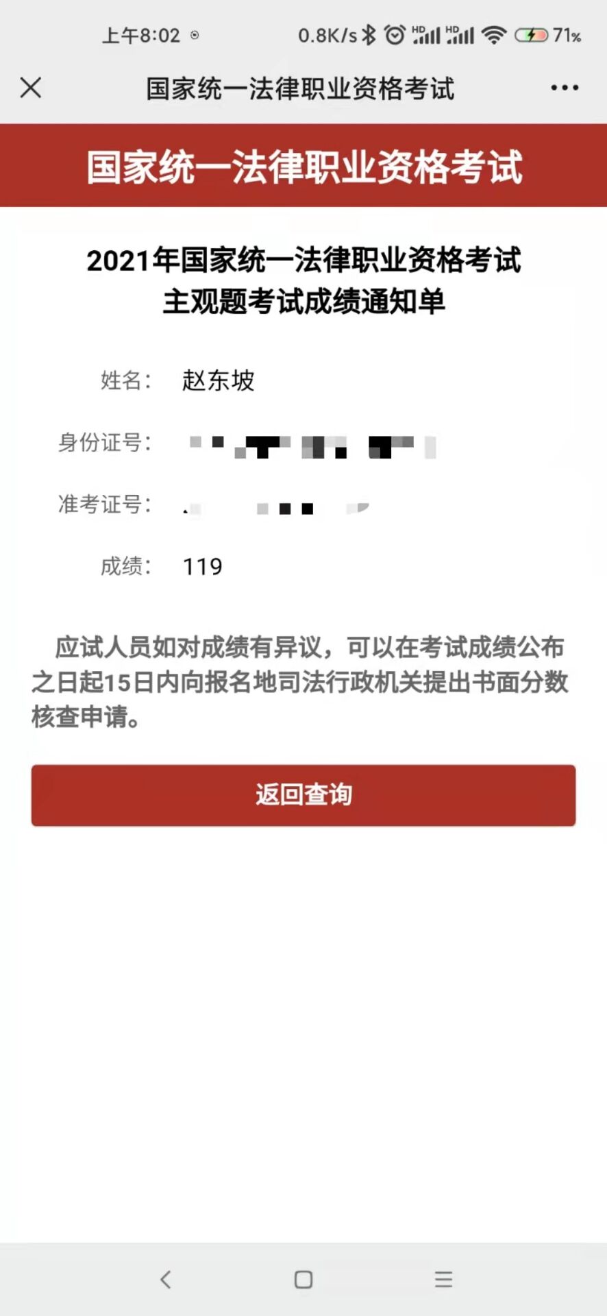 经验贴图片