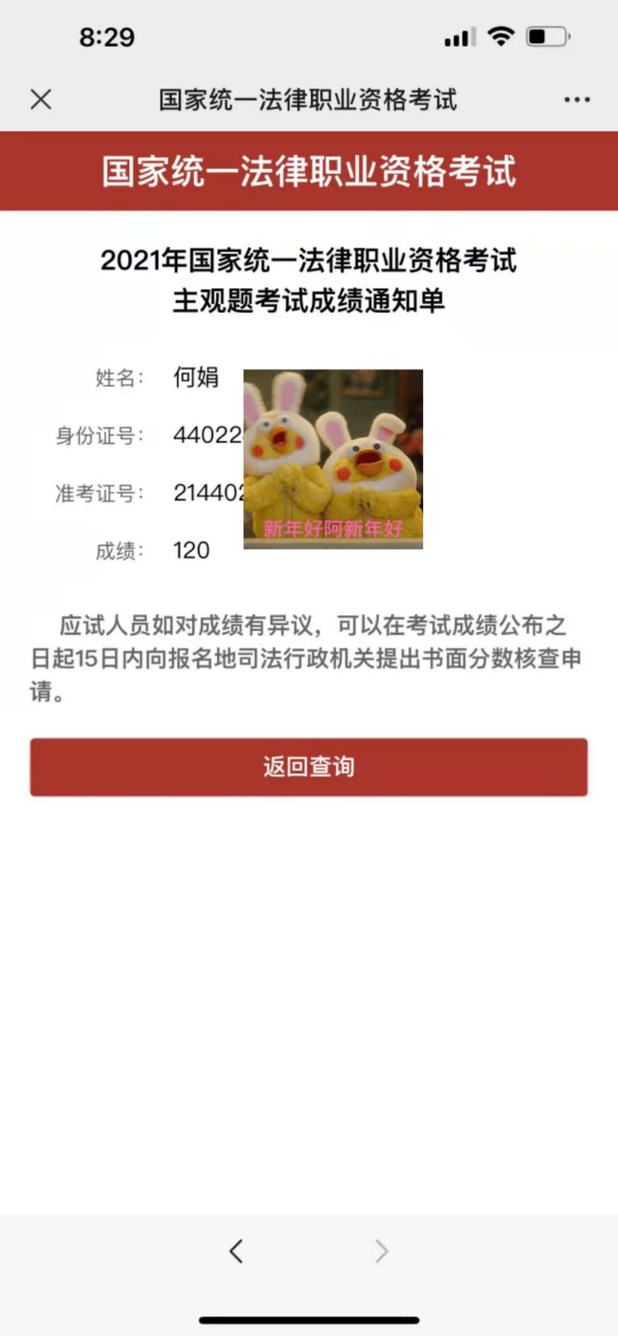 经验贴图片
