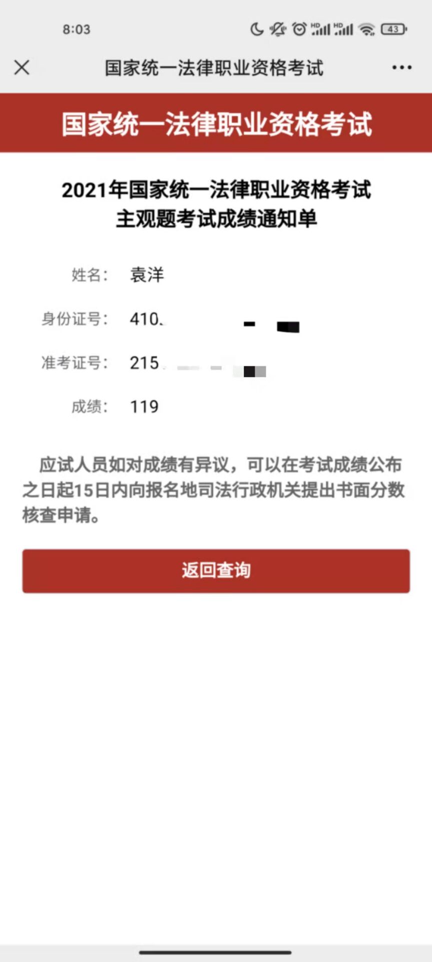 经验贴图片