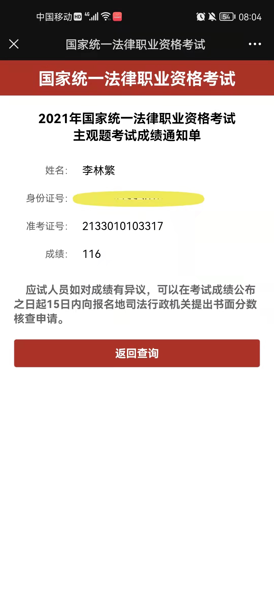 经验贴图片