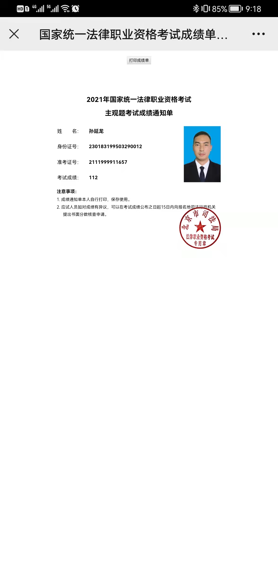 经验贴图片