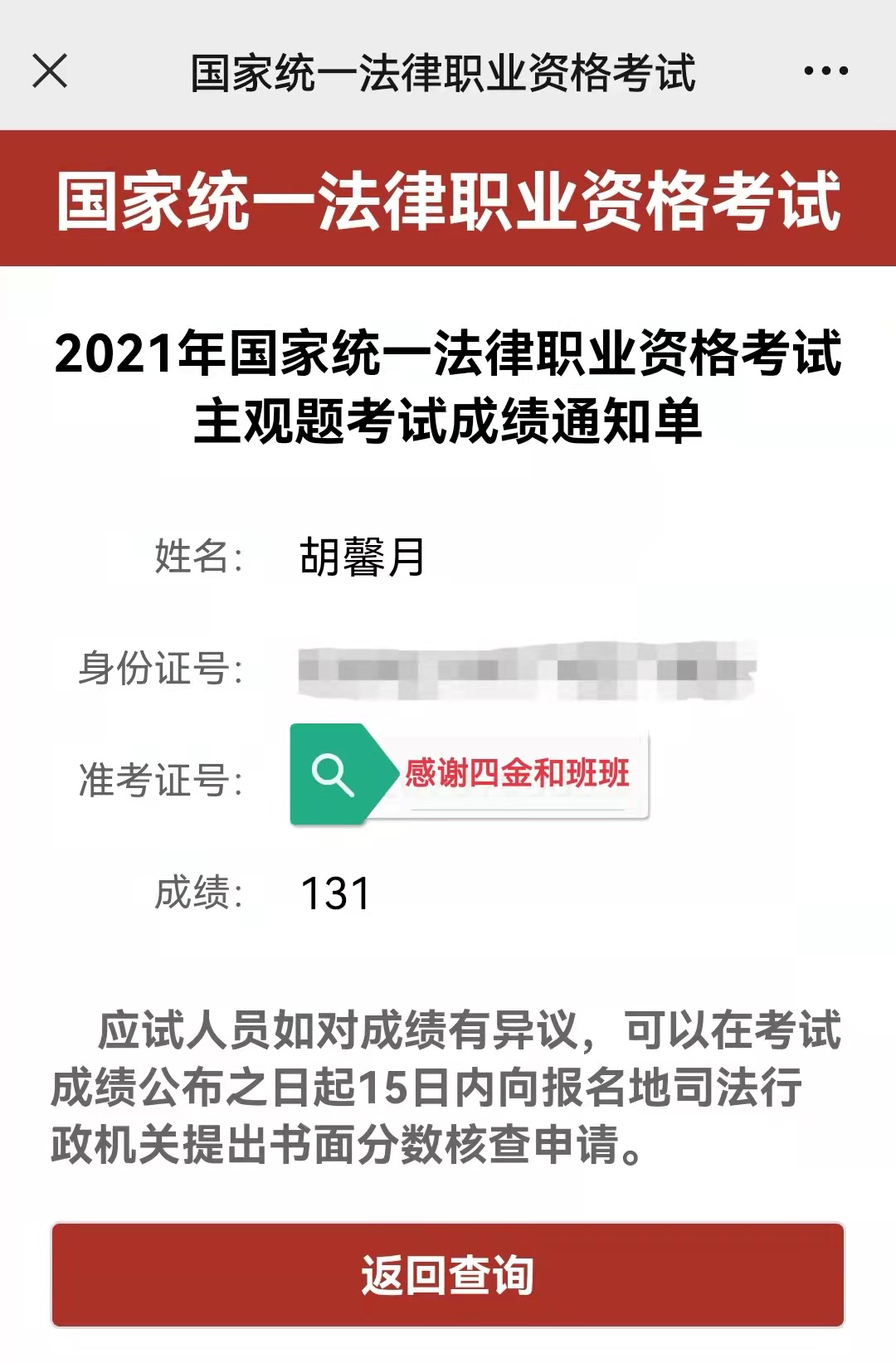 经验贴图片