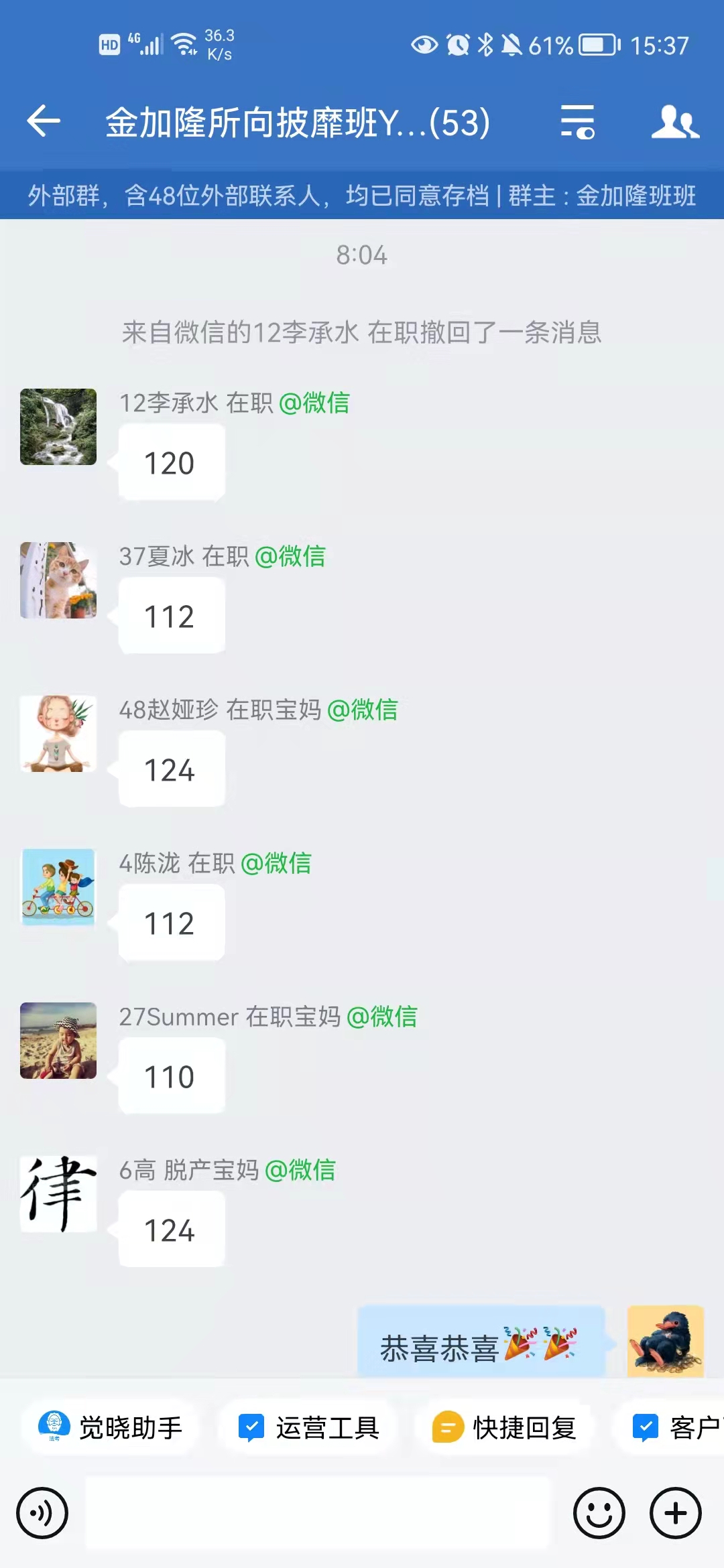 经验贴图片