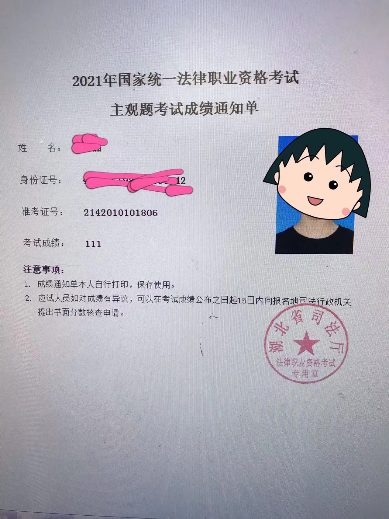 经验贴图片