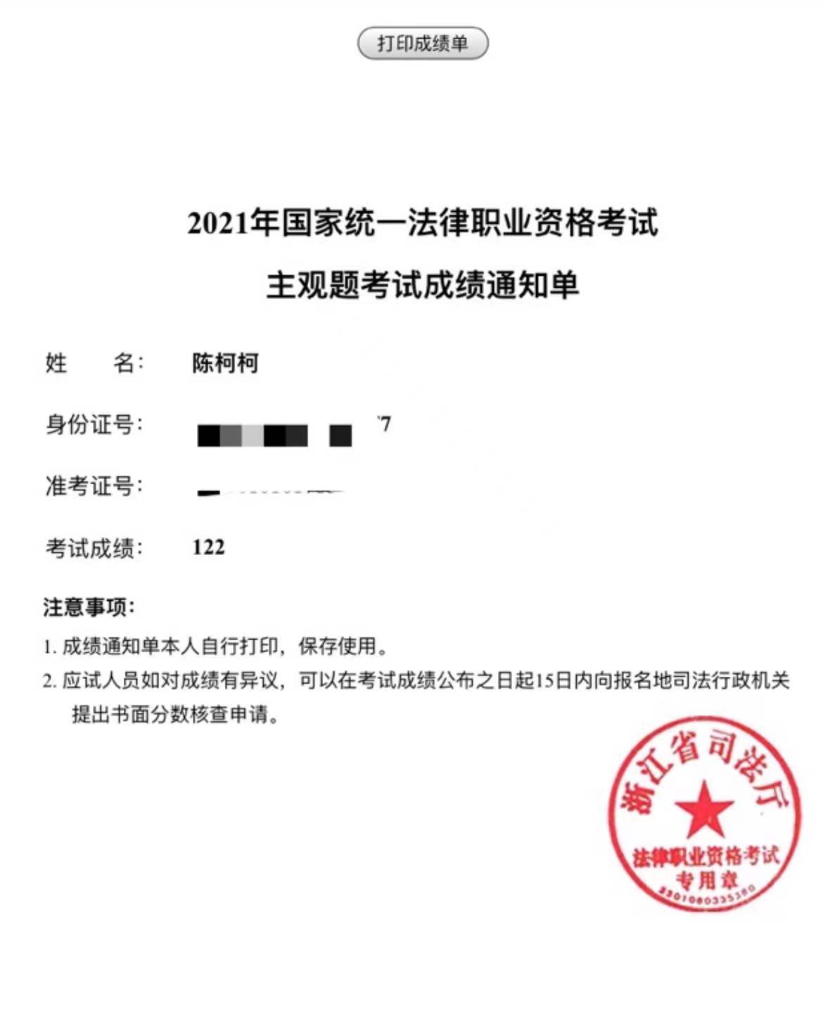 经验贴图片