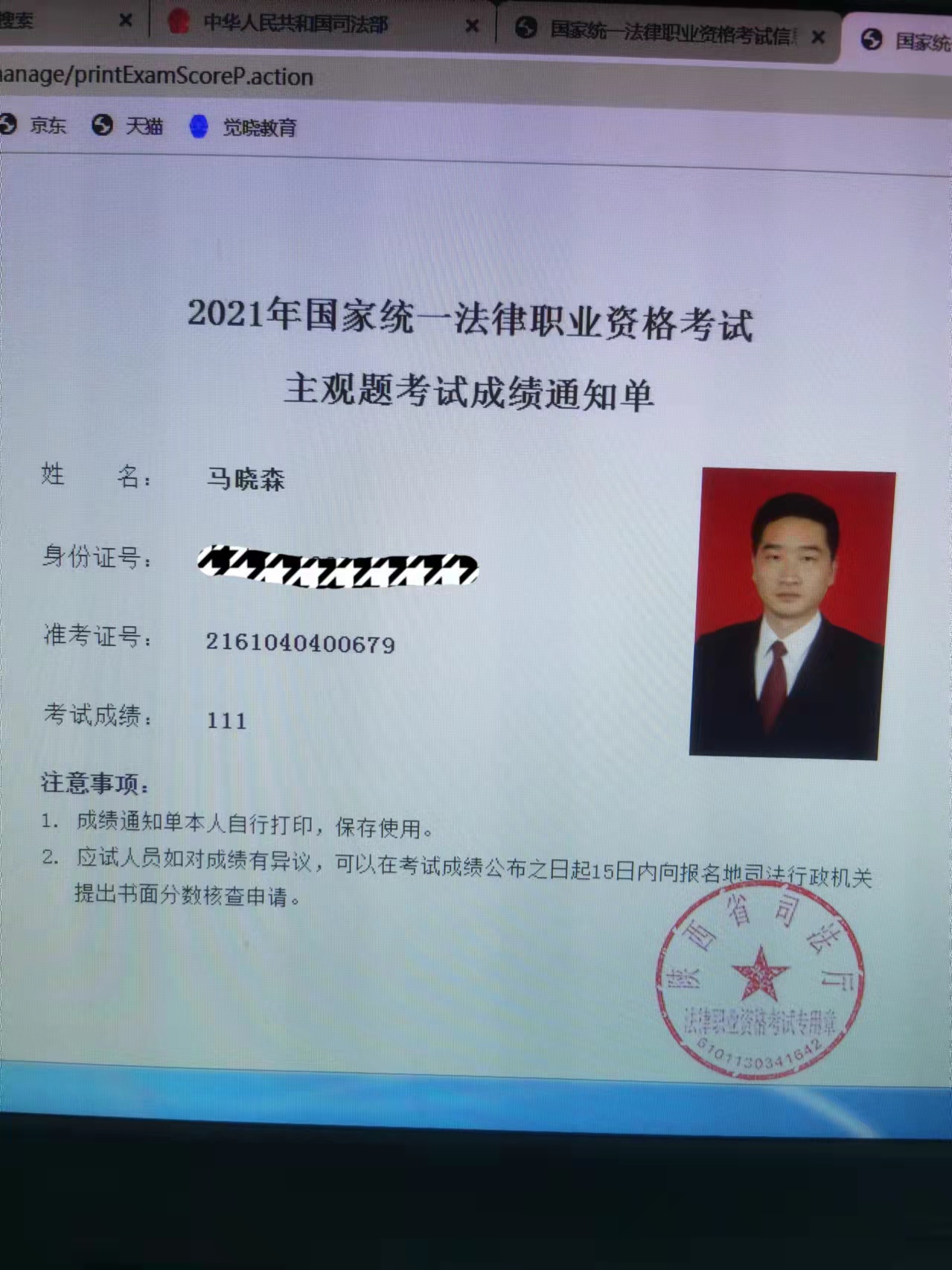 经验贴图片