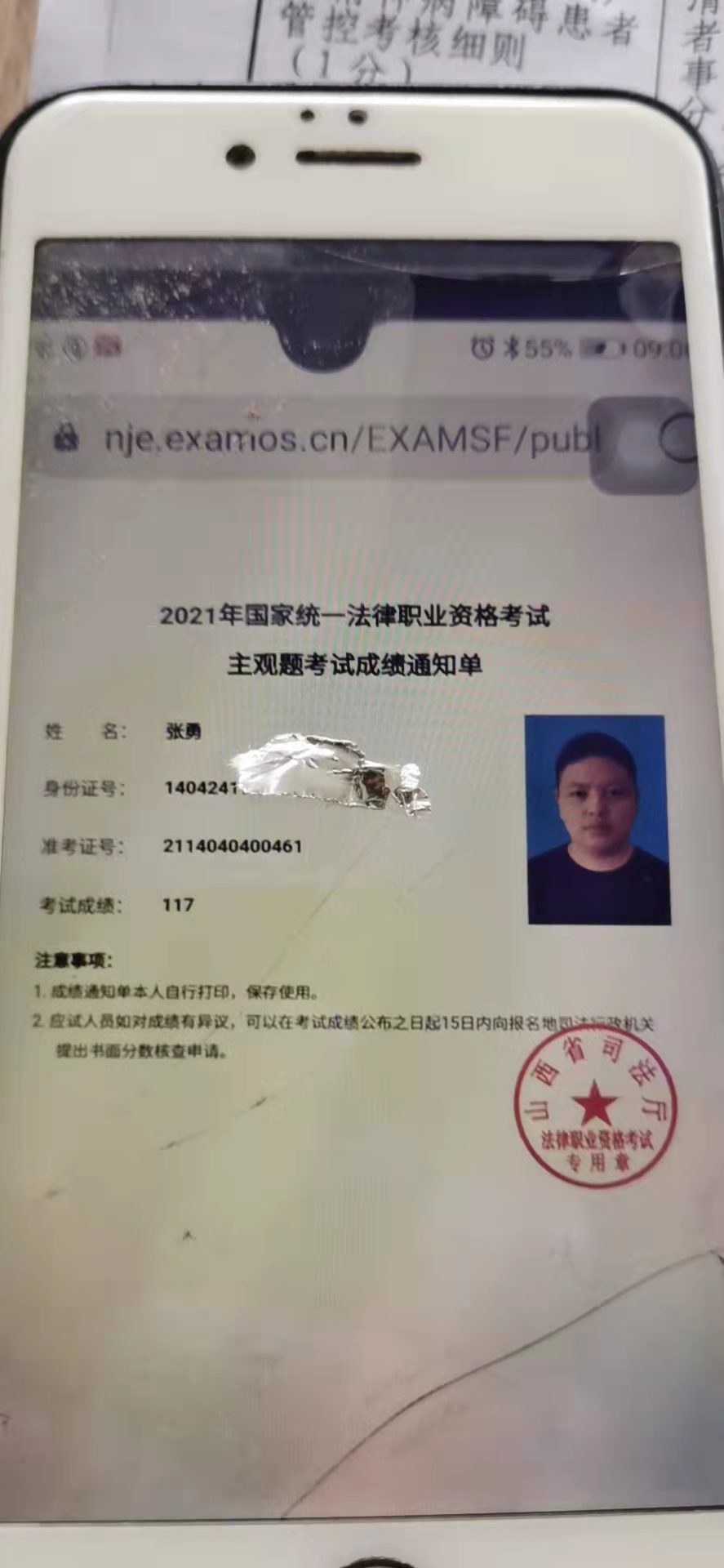 经验贴图片
