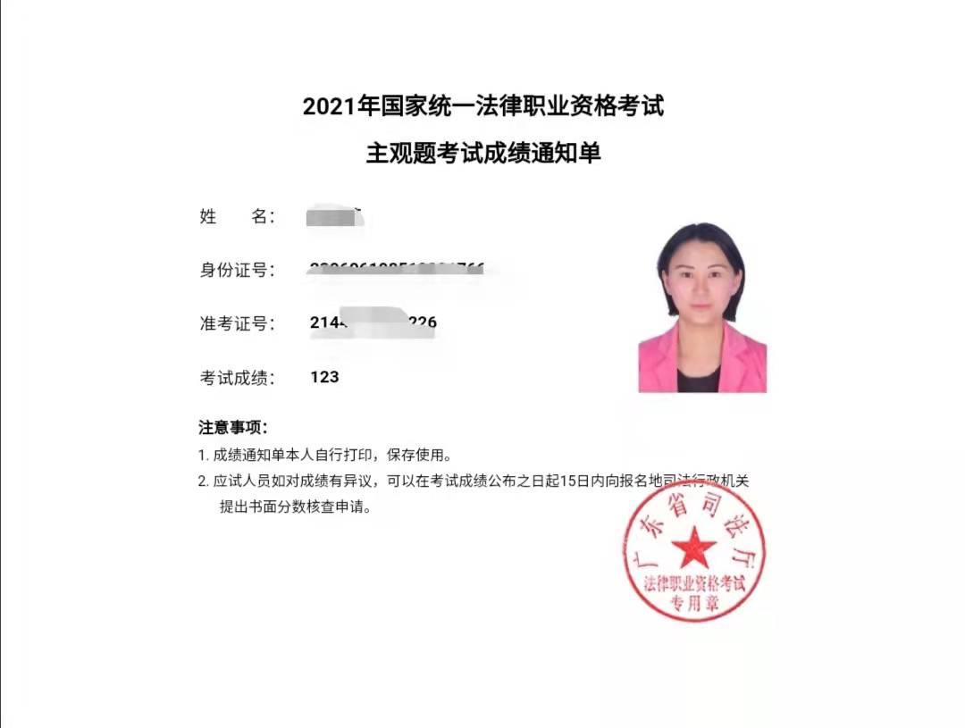 经验贴图片