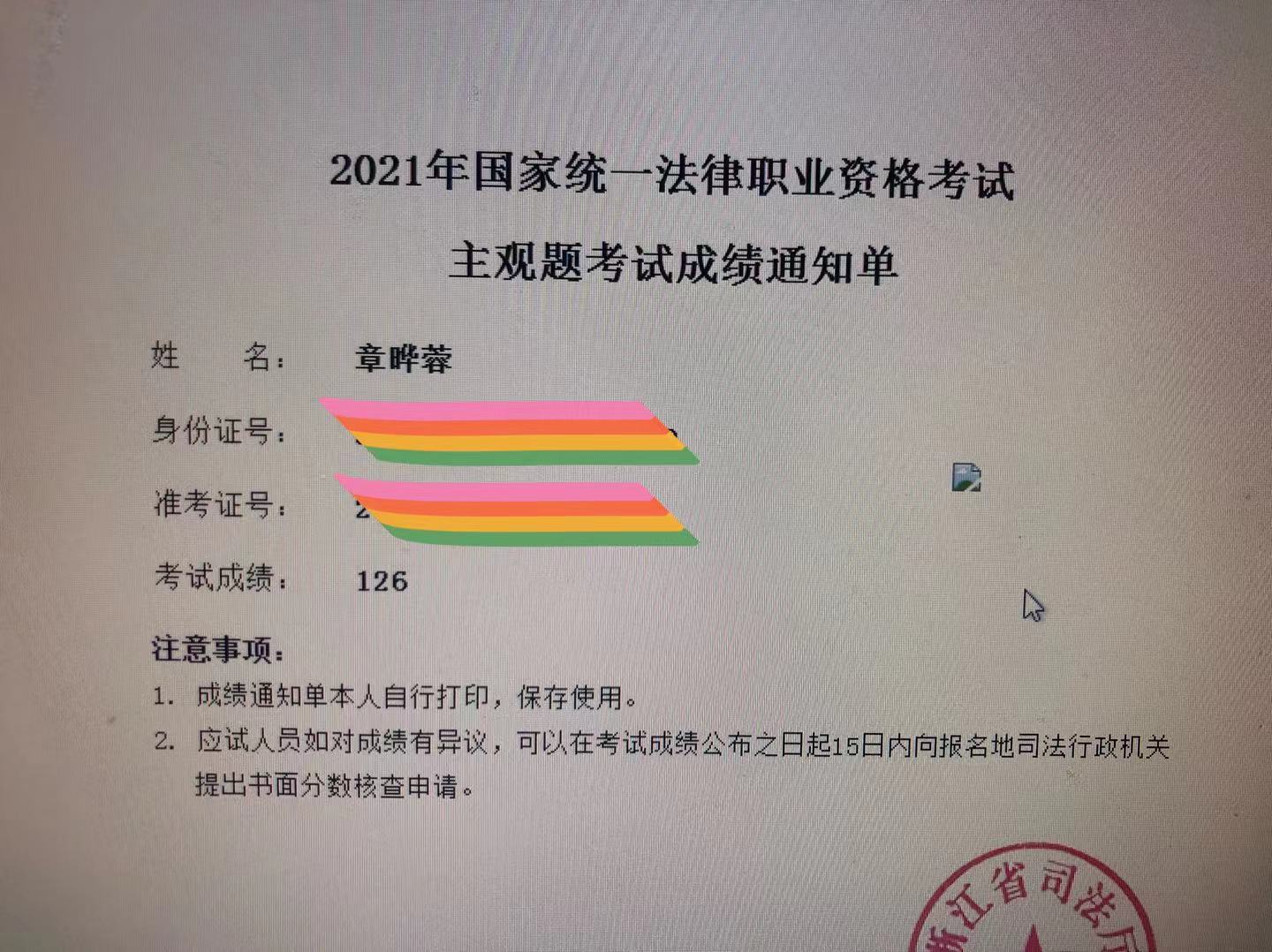 经验贴图片