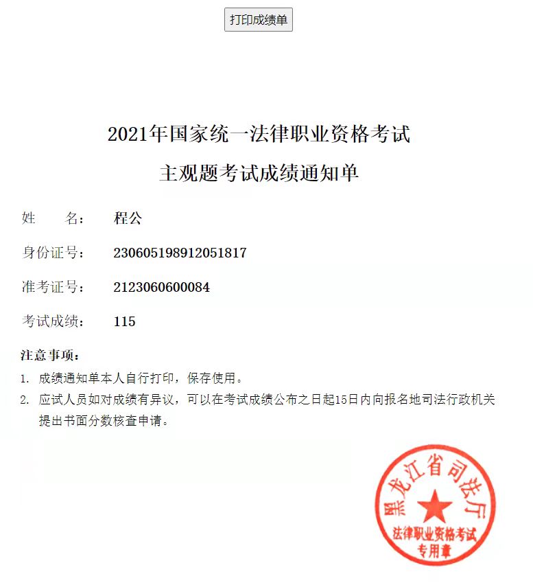 经验贴图片
