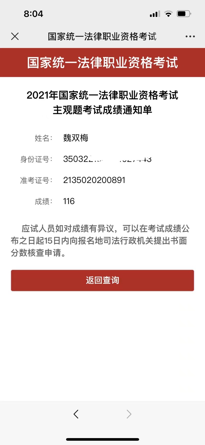 经验贴图片