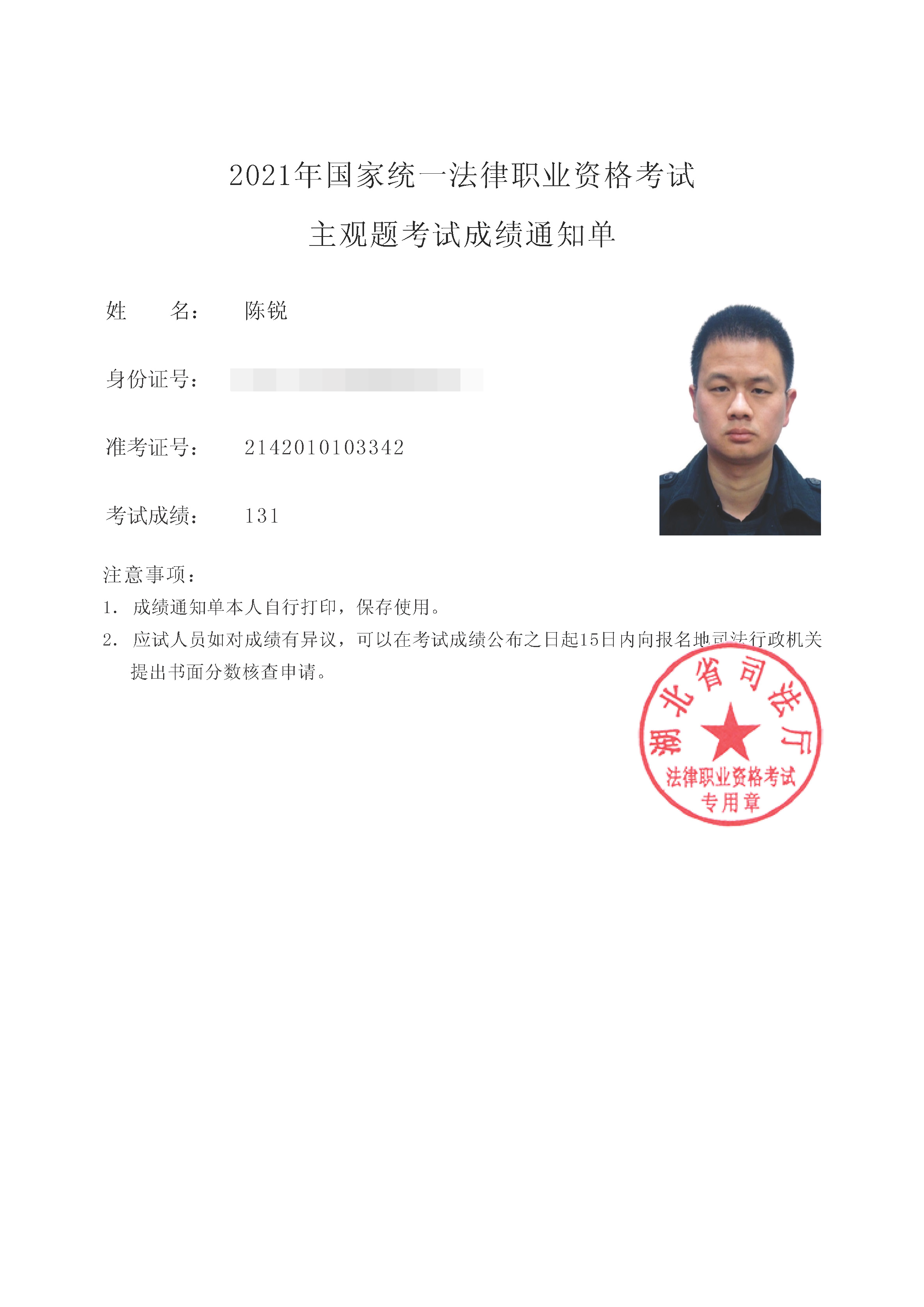 经验贴图片