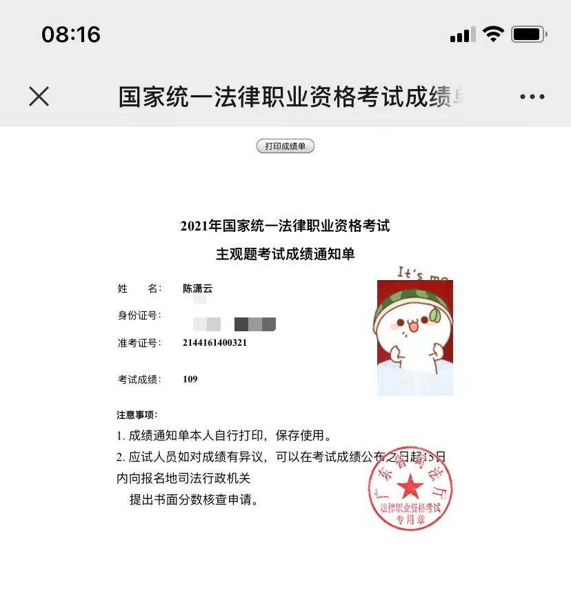 经验贴图片