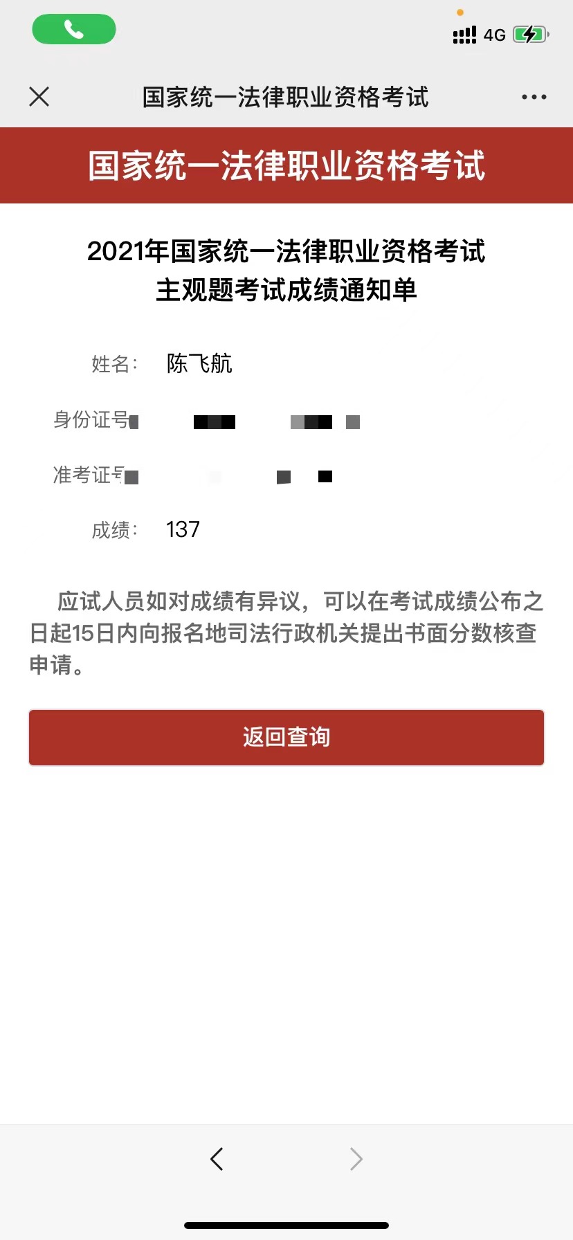 经验贴图片