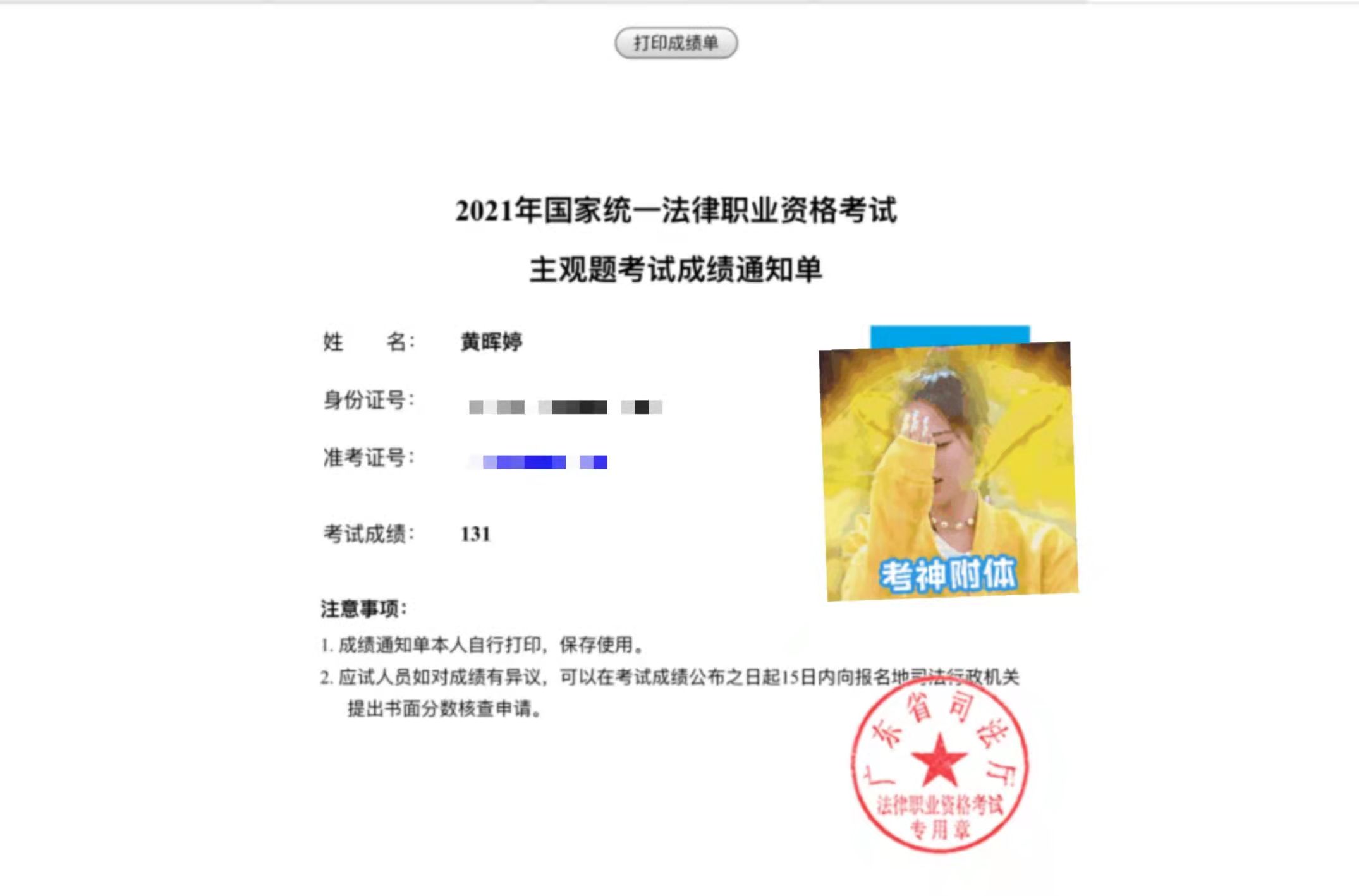 经验贴图片