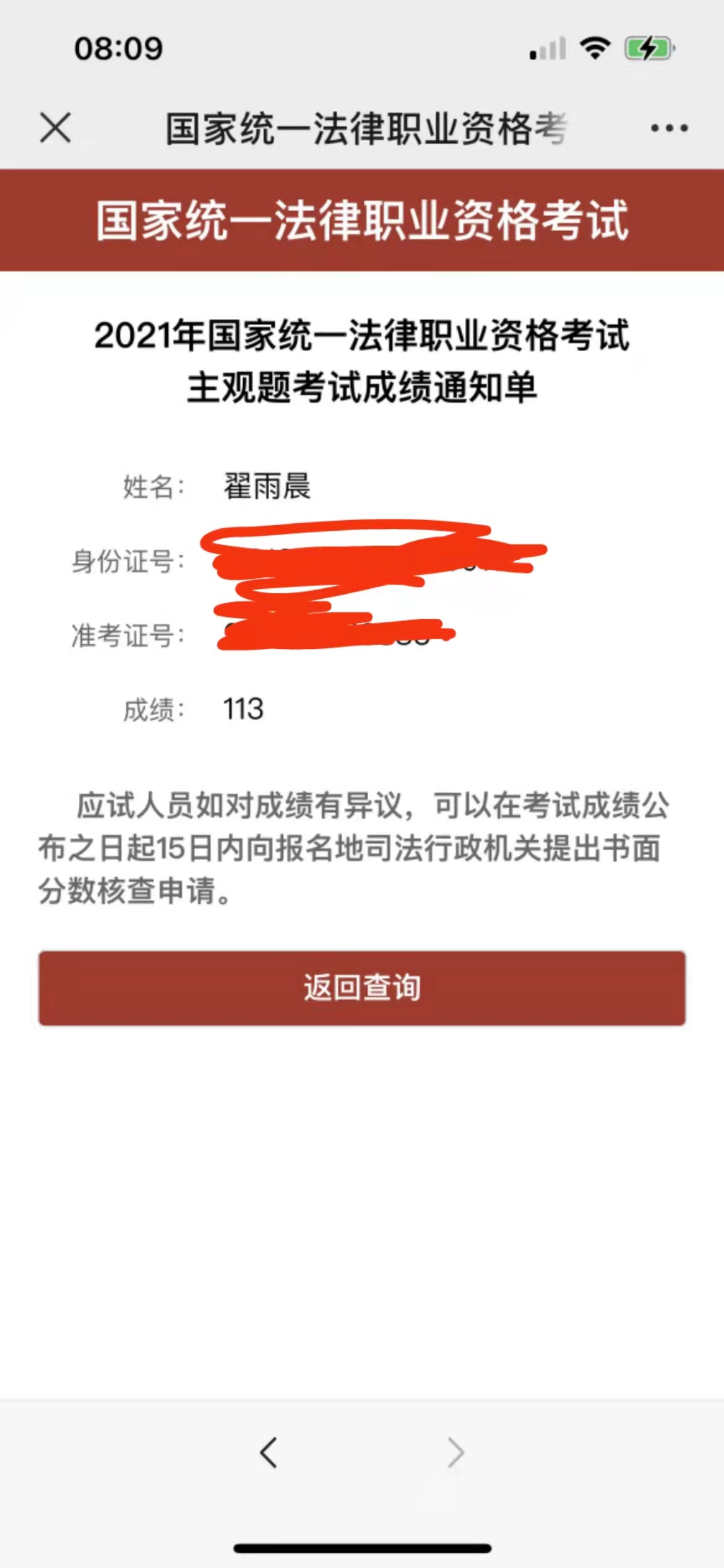 经验贴图片