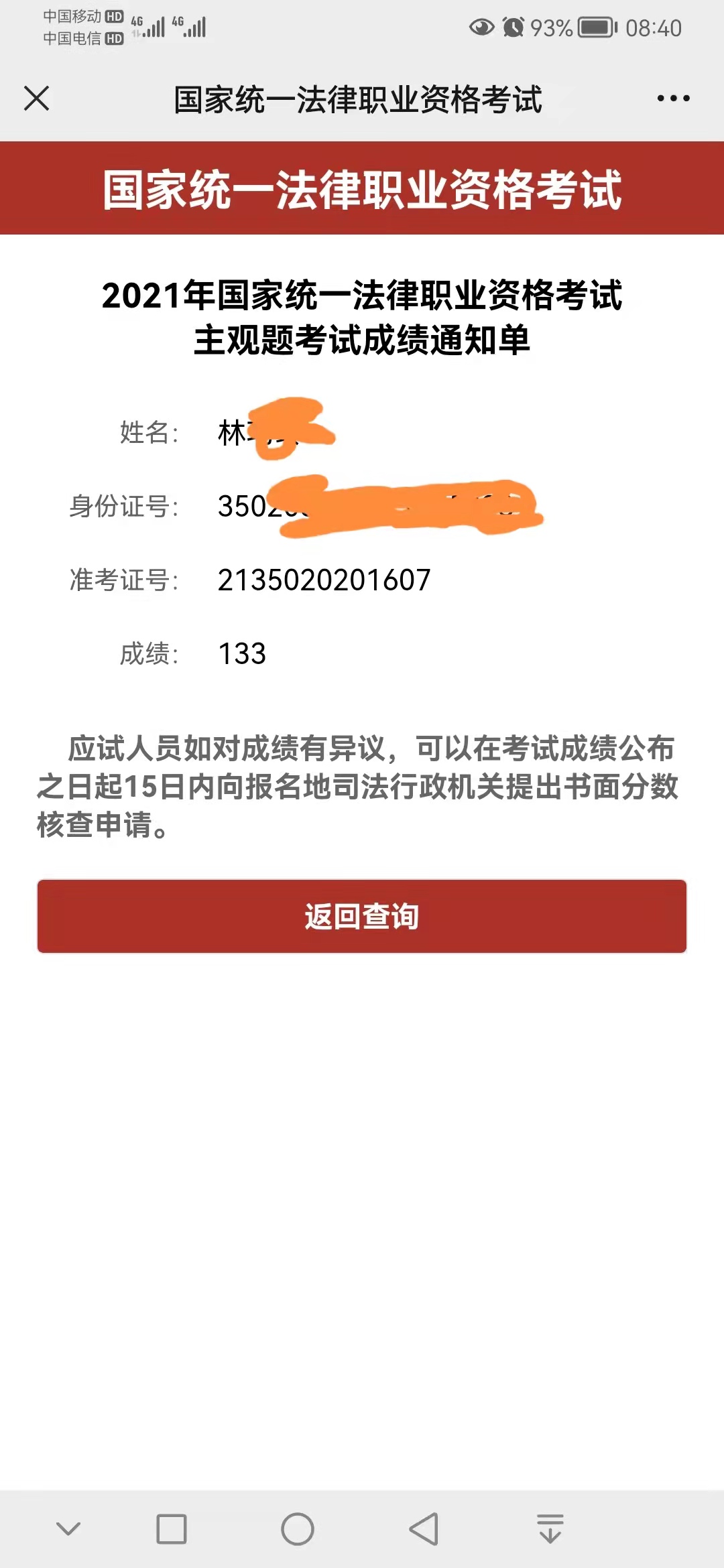 经验贴图片