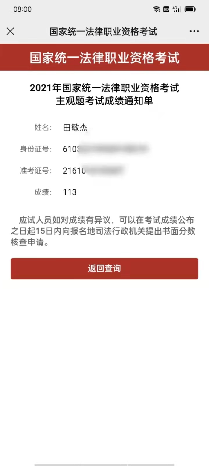 经验贴图片
