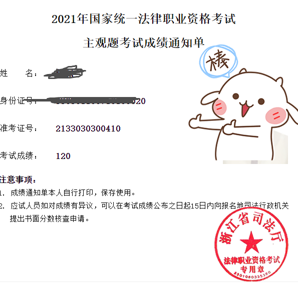 经验贴图片
