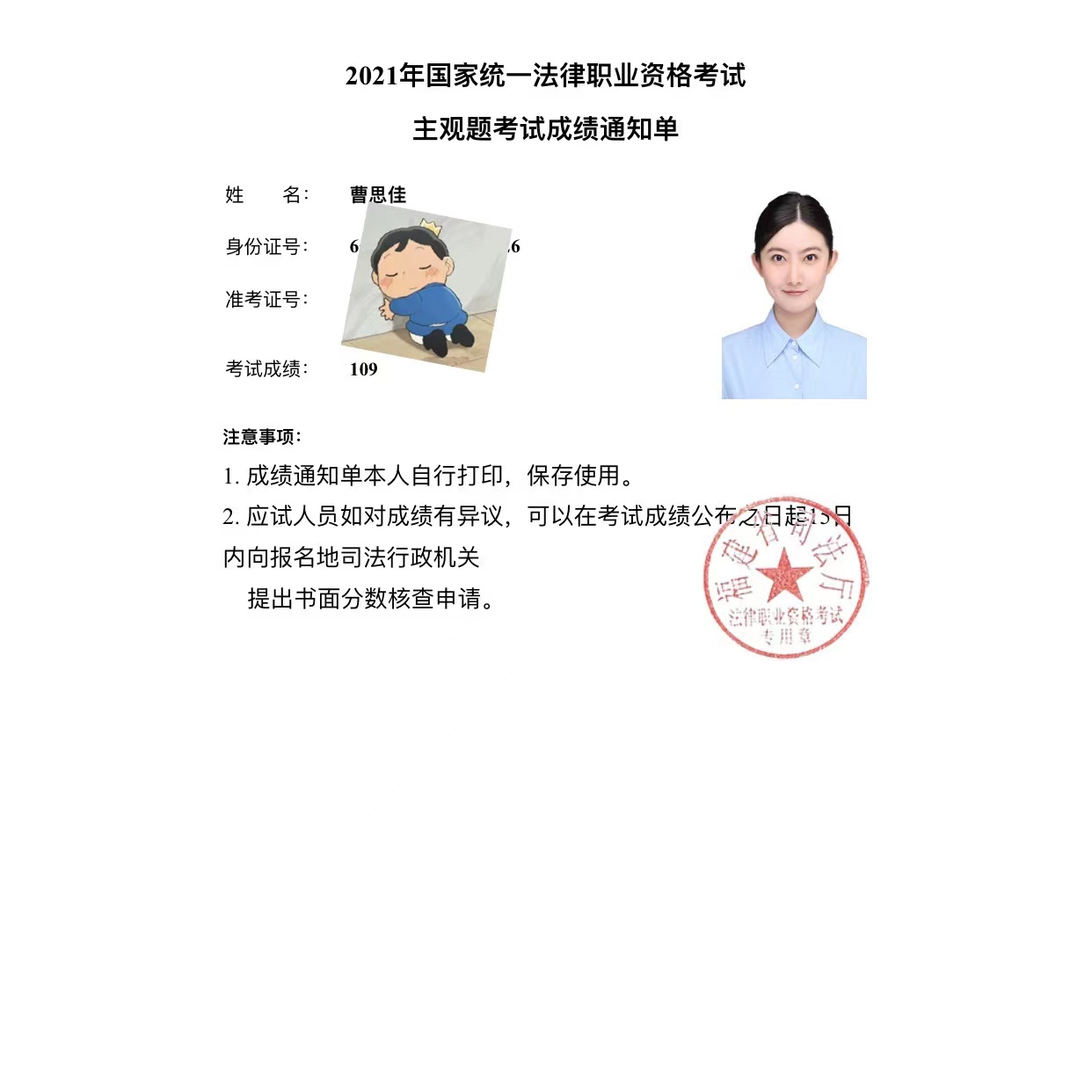 经验贴图片