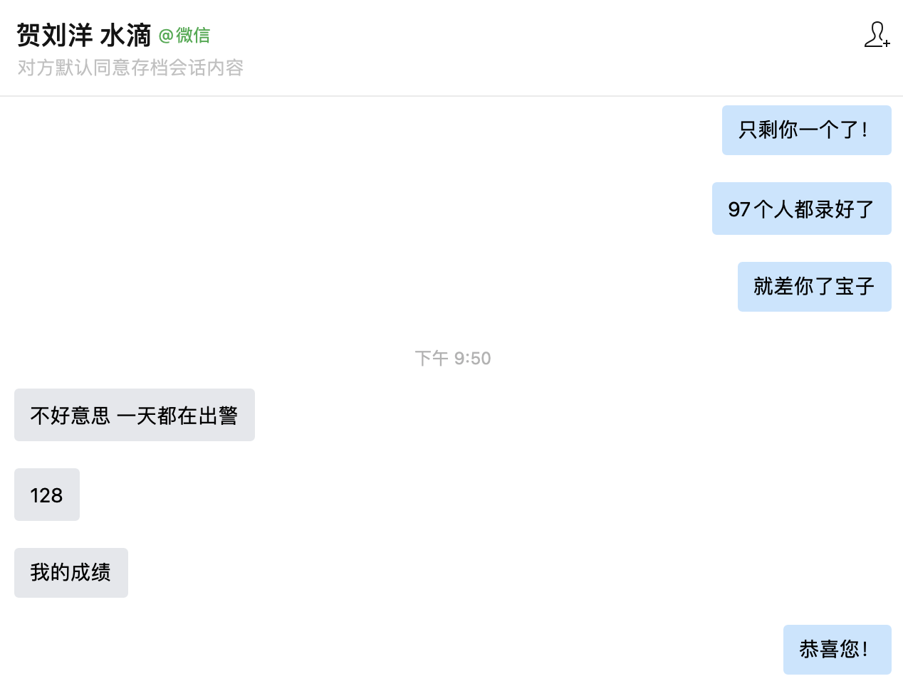 经验贴图片