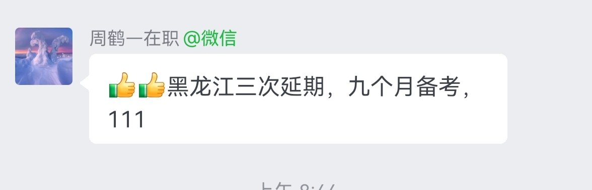 经验贴图片