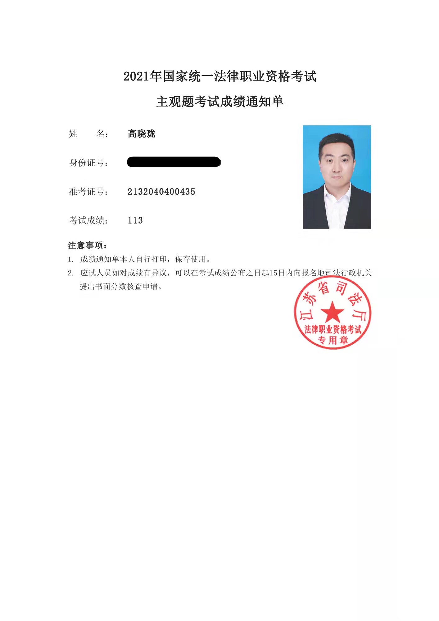 经验贴图片
