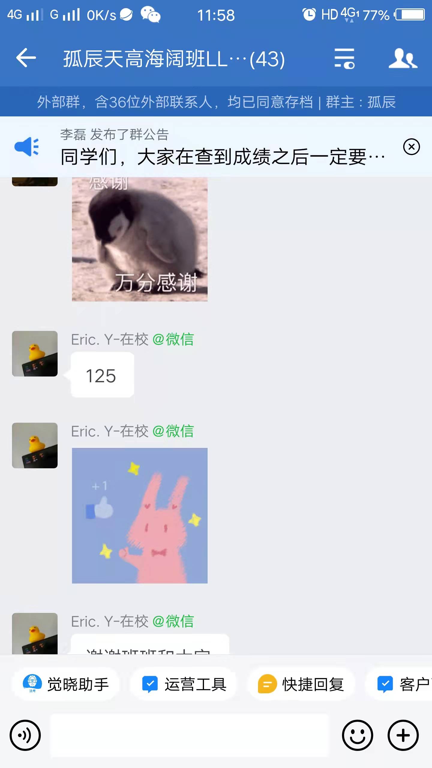 经验贴图片