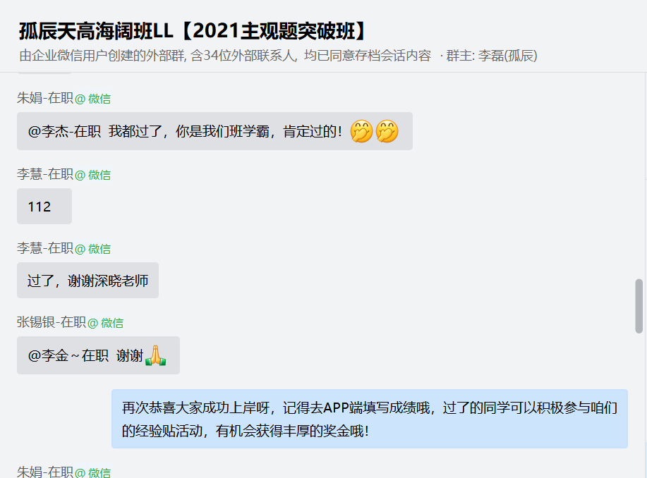 经验贴图片