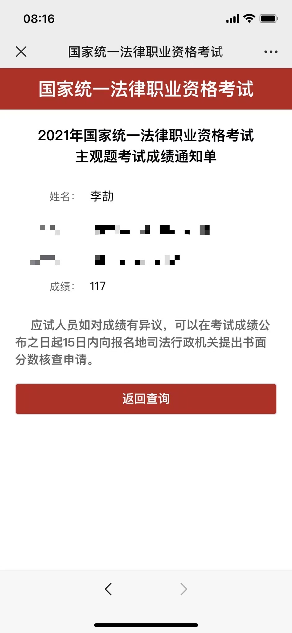 经验贴图片
