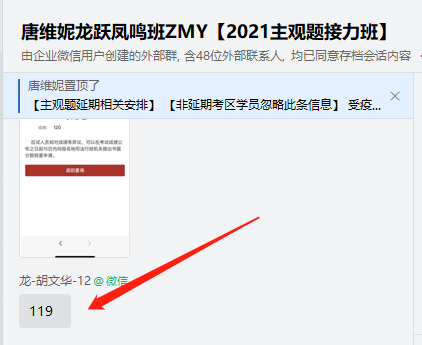 经验贴图片