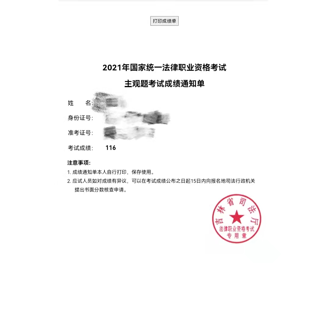 经验贴图片