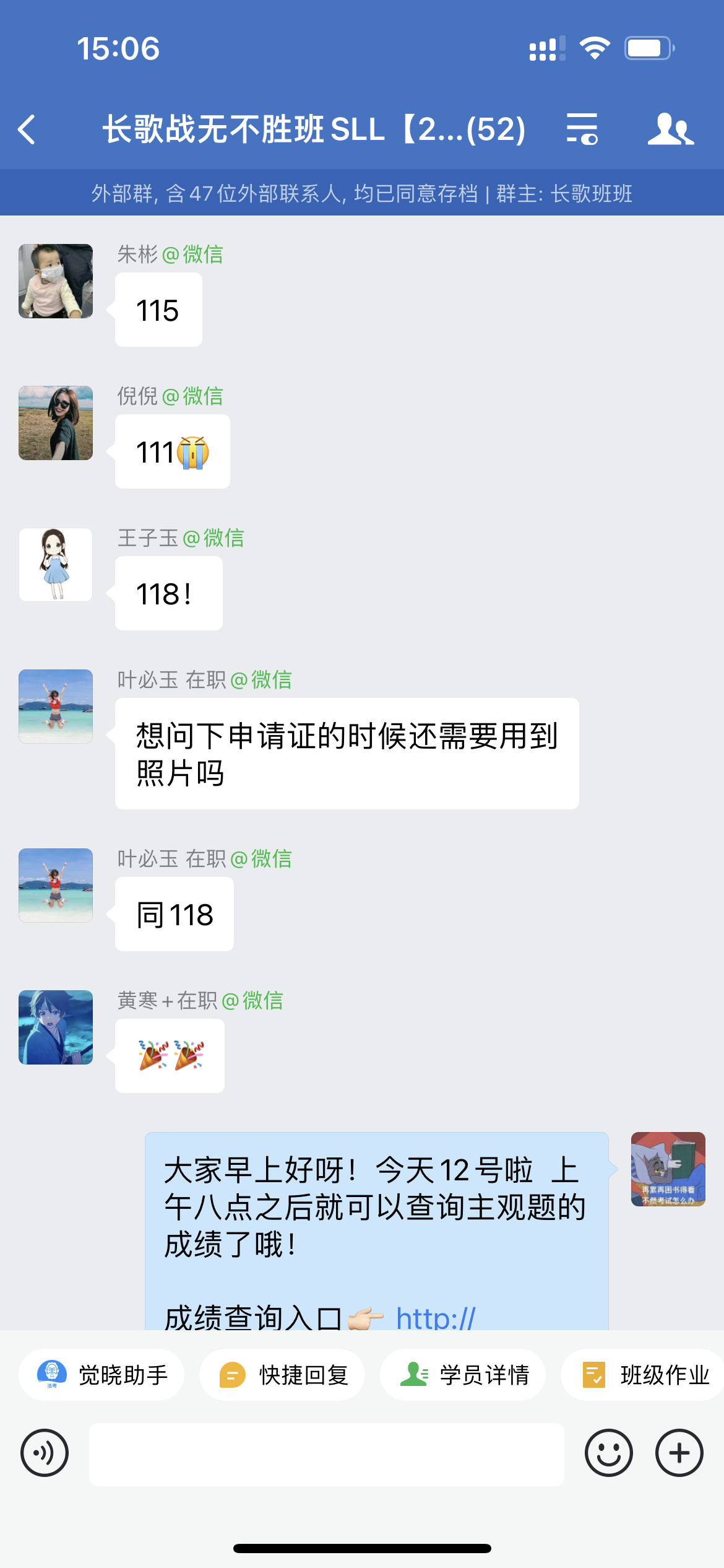 经验贴图片
