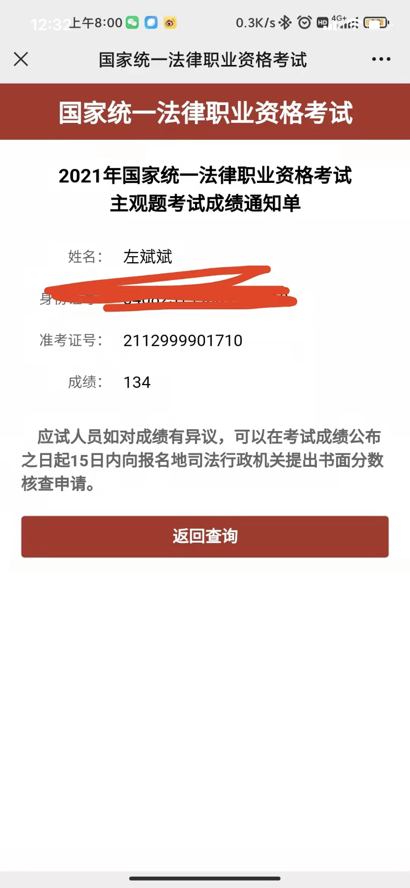 经验贴图片
