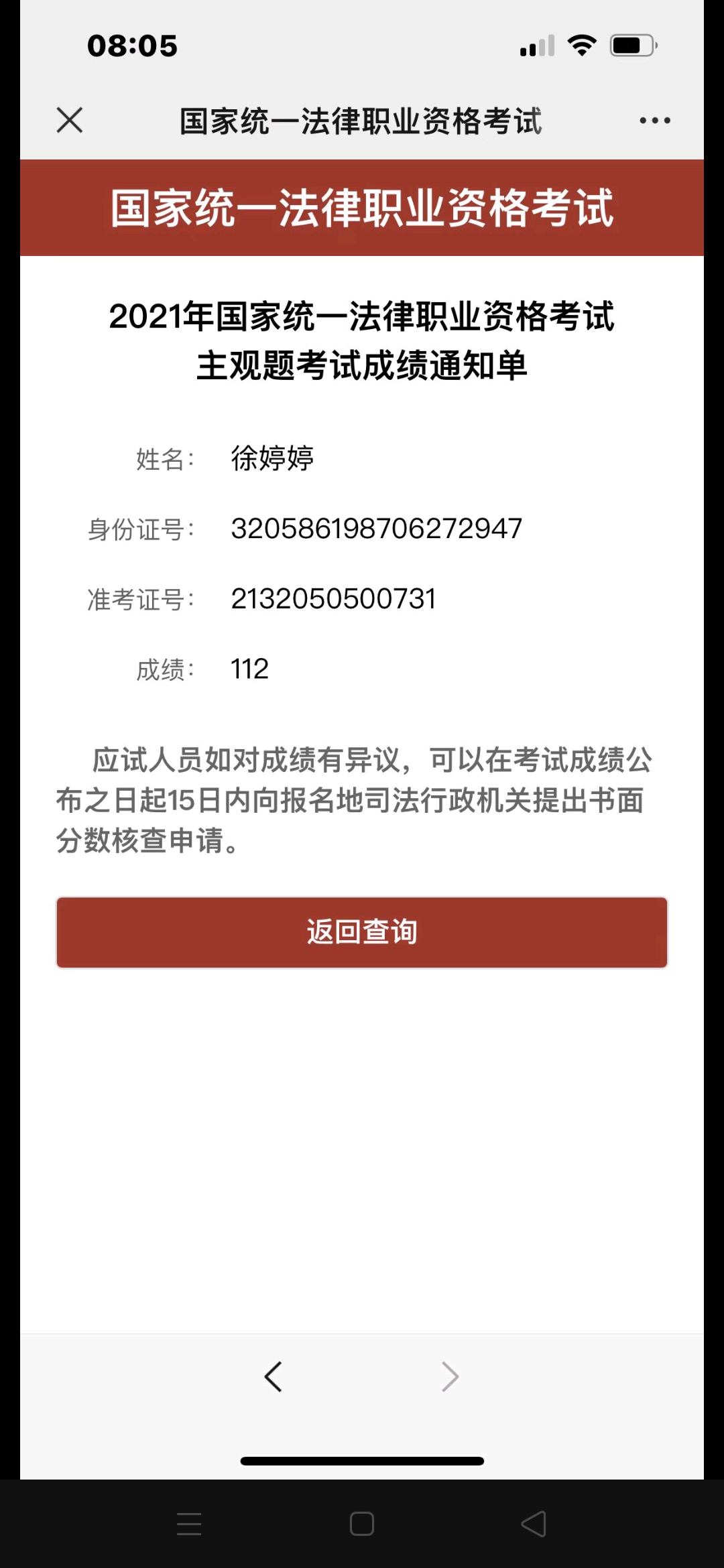 经验贴图片