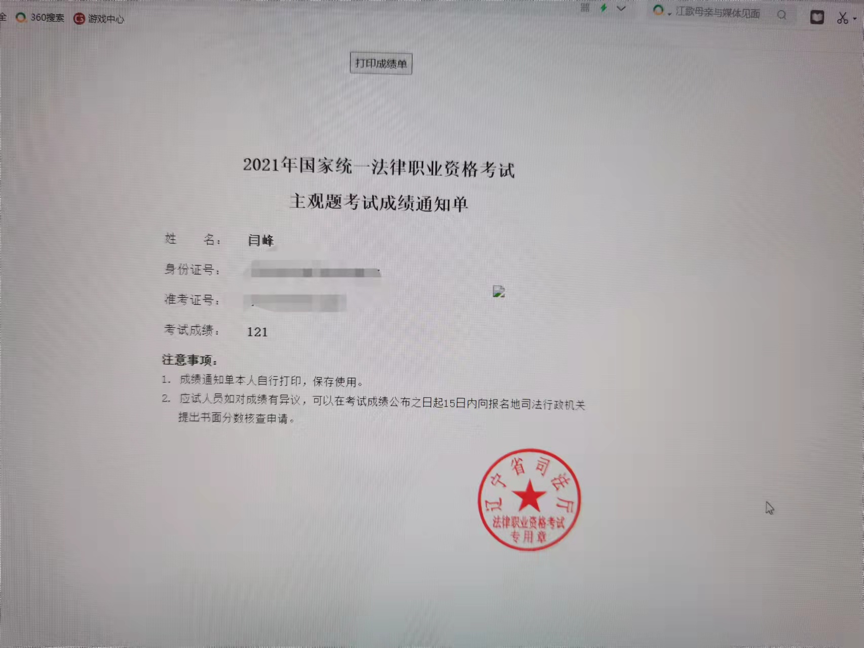 经验贴图片