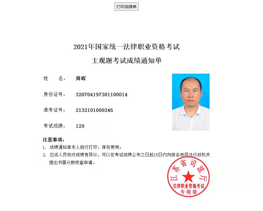 经验贴图片