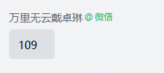 经验贴图片