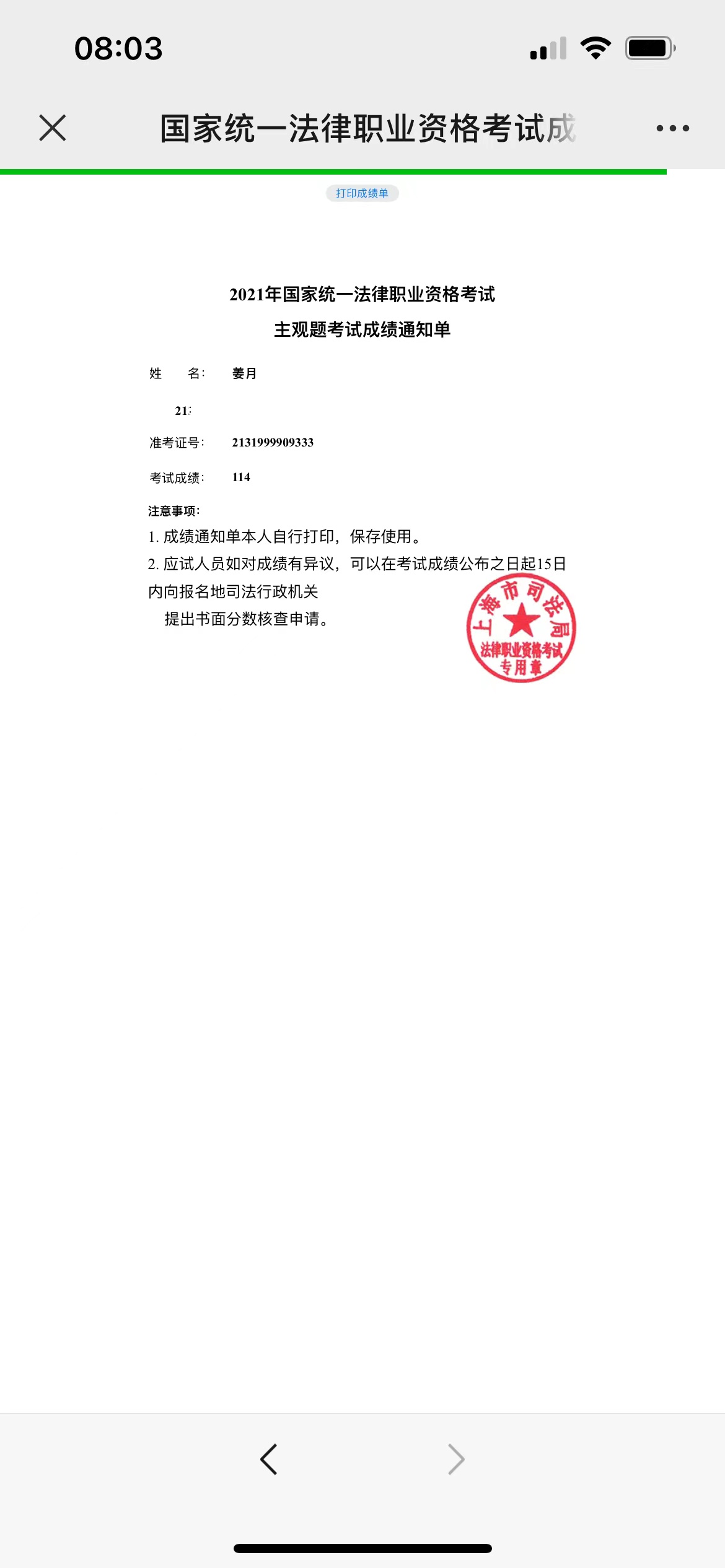 经验贴图片