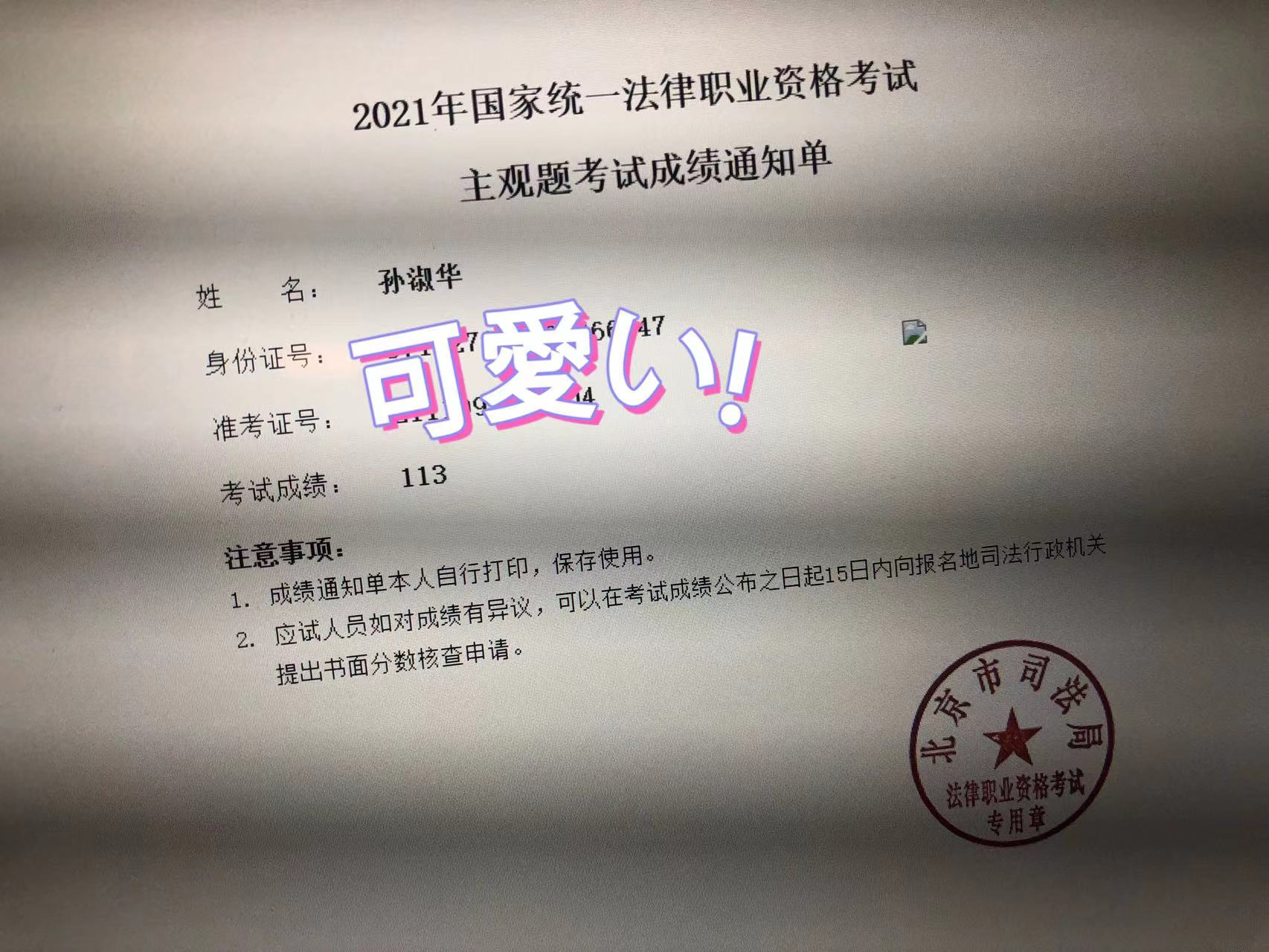 经验贴图片
